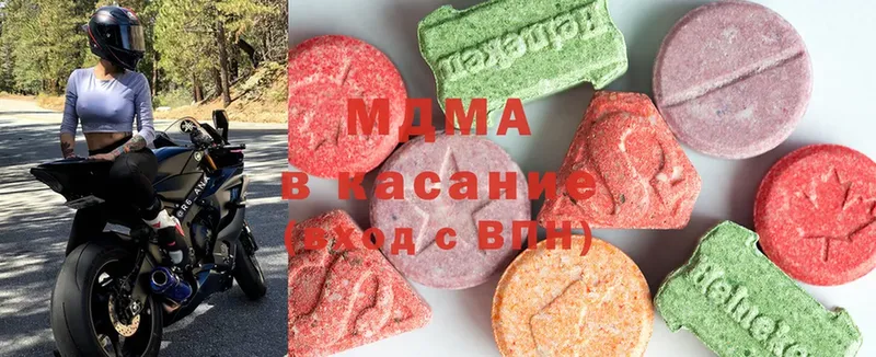 MDMA VHQ  где купить   Монино 